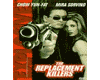 The Replacement Killers (image for) The Replacement Killers